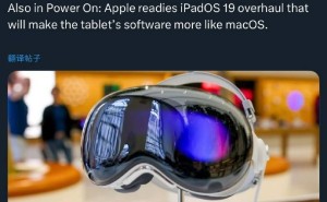 iPadOS 19大升级：iPad Pro能否变身全能生产力工具？
