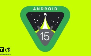 谷歌Android 15升级门槛提升，存储空间需至少32GB