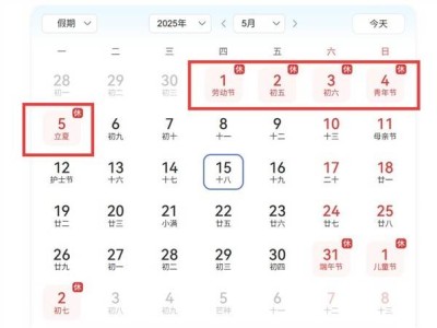 五一假期预订火爆！境内游人次同比翻倍增长