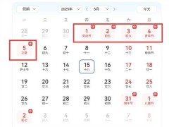 五一假期预订火爆！境内游人次同比翻倍增长