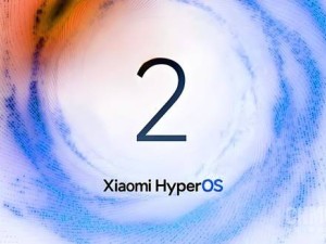 小米HyperOS 2系统6月覆盖116款设备，老机型维护成新挑战？