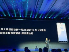 聯(lián)發(fā)科引領(lǐng)智能體AI時代：全棧布局開啟用戶體驗新篇章