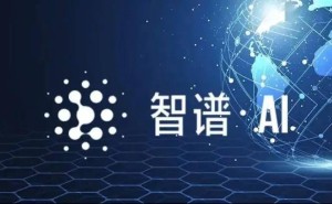 智谱华章率先冲刺IPO，大模型六小龙上市之路开启？