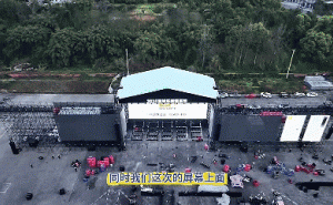 2025酒城乐航音乐节：机场跑道上演跨界声光盛宴，未来音乐节新形态？