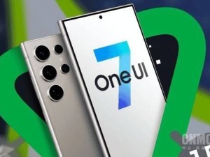 三星One UI 7升级在即：S24系列今日起推送，新功能亮点抢先看！