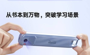 有道S7 Pro词典笔：AI拍题+4寸大屏，全科学习新利器！