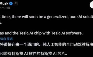 特斯拉纯AI全自动驾驶方案来袭，能否终结安全争议？