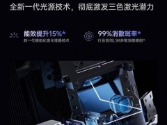 坚果N3投影仪：4K画质与性价比并存，开启家庭影院新纪元