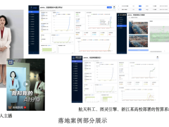 像衍科技领跑边缘计算！云边协同与AIGC融合创新，重塑产业智能化路径
