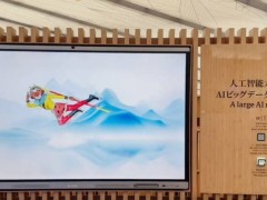 “数字大圣”大闹大阪世博会，讯飞AI虚拟人演绎文化传承新篇章
