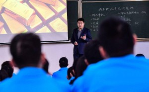 研究生进大专任教，难度几何？多维度解析入职门槛