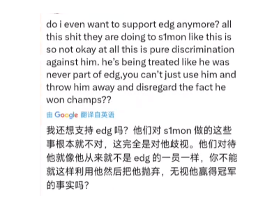 EDG冠军辅助Simon遭弃用，队友爆料内幕：态度问题引热议！
