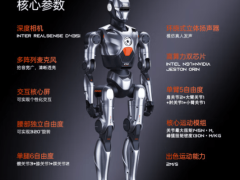 甲亢哥同框机器人跳斧头舞，众擎PM01自然步态机器人京东热售中！
