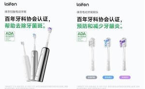 徕芬春日新升级：扫振电动牙刷SE版，专业清洁遇上温柔配色！