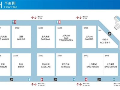 2025上海车展展位图大揭秘：比亚迪、华为、小米等巨头将亮相