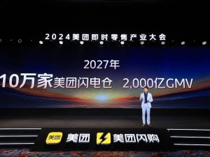 美团闪购挑战速度极限，华为小米数码新品即时达，你会尝试吗？