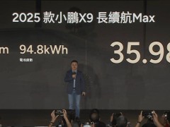 2025款小鹏X9 MPV上市，35.98万起售，智能配置全面升级！
