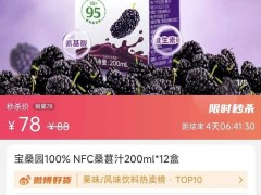 京东物流与微博电商深化合作，共探社交电商新增长点