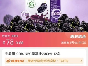 京东物流与微博电商深化合作，共探社交电商新增长点