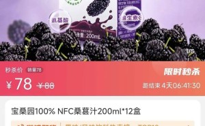 京东物流与微博电商深化合作，共探社交电商新增长点