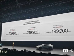 极氪007 GT纯电猎装车震撼上市，售价20.29万元起，配置豪华引关注！