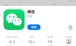 微信双端同日更新，这些新变化你get了吗？