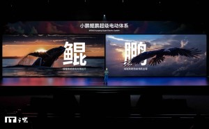 小鹏鲲鹏超级电动体系来袭！430km纯电续航增程车四季度量产