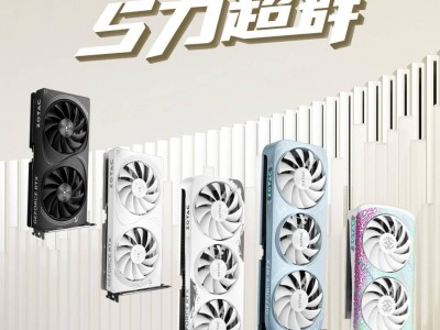 索泰RTX 5060 Ti显卡正式发布：16GB与8GB显存版明日开抢！