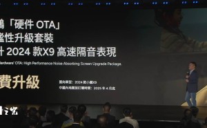 小鹏X9新升级：2024款隔音免费，零重力座椅1.2万即享！