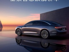 华为鸿蒙智行享界S9增程版明日亮相，预售31.8万起，配置全面升级！