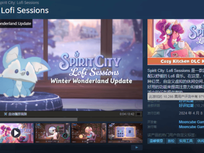 Steam上的专注神器，让你工作更高效还是摸鱼新借口？