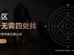 荣耀Power：户外神器，自研芯片加持，北斗卫星短信求救无忧！