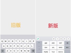 微信iOS新版发布，iPhone 16 Pro系列分辨率适配问题解决，却添新bug？
