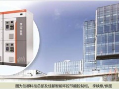 佳都AI智慧节能：轨交站场迈向“零碳化”新时代