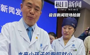 儿童希望之光！华中大附属医院研发出全球最小磁悬浮人工心脏