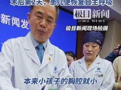 儿童希望之光！华中大附属医院研发出全球最小磁悬浮人工心脏