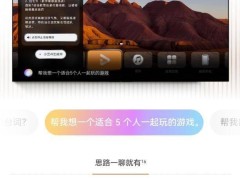 华为Vision智慧屏5今日上市，鸿蒙AI加持，国补后最低3999.2元