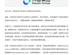 抖音算法革新：神经网络预估用户行为，告别打标签时代