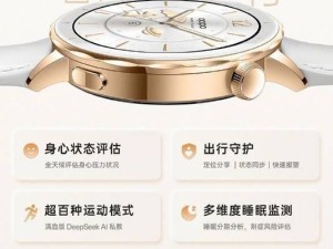 OPPO Watch X2 Mini开售：精致设计，续航强劲，满血版DeepSeek等你来体验！