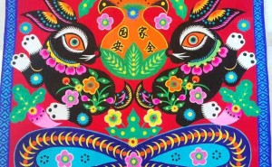 旬邑县文化馆剪纸艺术展：国家安全知识融入传统艺术新体验！