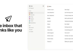 Notion Mail登陆macOS：AI赋能，重新定义邮件管理体验？