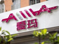 爱玛科技2024年财报大放异彩，成功问鼎电动两轮车行业领军地位