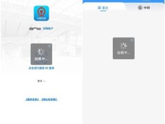 五一火车票开售！跨省游升温，你的车票抢到了吗？