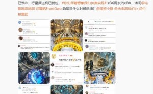 流浪地球3启航！企业力挺，科幻创意照进现实