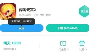 蓝港互动：游戏业务崩塌，老牌厂商何去何从？