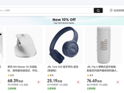 京东Joybuy英国启航，自营模式能否助力京东成功出海？