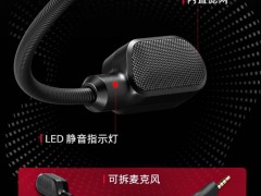 HyperX飓风3加强版无线耳机发布，到手仅需1058.99元！