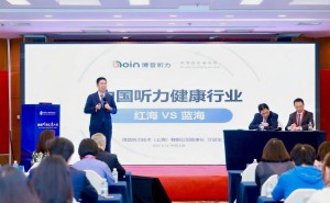 博音听力新品上市，开启听力健康新纪元，“通透精灵”与“宋听”来袭！