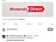 任天堂年内还将有大动作，未公开重磅游戏值得期待？