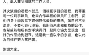 惠英红澄清《风月不相关》争议，期待与邓为未来合作机会